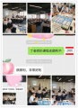 丁大硼老师受邀为 中国中车时代电气,讲授《企业全面运营管理沙盘模拟》课程