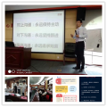 李元滨老师受邀为 上海财经大学柳州银行,讲授《赢在执行——管理者沟通与执行力提升沙盘模拟》课程