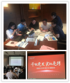 6月,房地产沙盘讲师受邀为 广州实地地产,讲授《房地产营销管理沙盘模拟》课程
