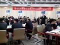 王悦宇老师受邀为 金钼股份,讲授《转变思想--打造执行力沙盘模拟》课程二期