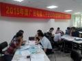王悦宇老师受邀为广东广日电梯集团,讲授《分公司运营管理沙盘模拟实战演练》课程