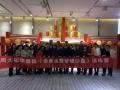 王悦宇老师受邀为 重庆周大福珠宝金行,讲授《企业全面运营管理沙盘模拟》课程