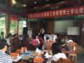 王悦宇老师受邀为 欧洲大学国际工商管理博士班,讲授《非财务人员的财务管理沙盘实战》课程