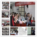 史广青老师受邀为 江西某国有房地产集团MBA培训班,讲授《房地产集团项目全生命周期沙盘模拟演练》课