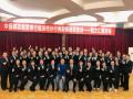 山西临汾邮储银行《TTT》初级班培训
