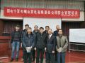 国电宁夏石嘴山发电第一期《电力安全警示教育》