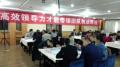 王悦宇老师受邀为 中山大学EMBA总裁班,讲授《企业经营管理沙盘模拟》课程