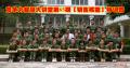 中国竞争力智慧大讲堂《第65期【销售核能】特训营》