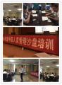 王悦宇老师受邀为 江苏晶海洋半导体(多晶硅片)公司,讲授《企业经营管理沙盘模拟》课程