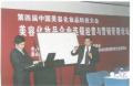 中国美容协会《企业经营管理》