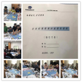 王悦宇老师受邀为 海南港航控股有限公司,讲授《企业经营管理沙盘模拟》课程