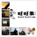 史广青老师受邀为 旺旺食品集团,讲授《团队统筹管理沙盘模拟》课程