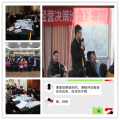 王悦宇老师受邀为 深圳某知名通信集团,讲授《战略管理与经营沙盘模拟演练》课程