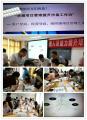 沙盘讲师联盟受邀为 攀钢工程公司,讲授《项目管理沙盘模拟》课程