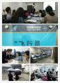 沙盘讲师联盟受邀为 南方航空航空食品公司,讲授《企业全面经营管理沙盘模拟》课程