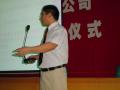 江西博雅内衣有限公司《商务礼仪》