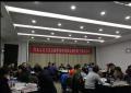 沙盘讲师受邀为 石家庄裕华热电有限公司,讲授《经营管理沙盘模拟》课程