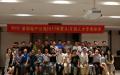 史广青老师受邀为 深圳佳兆业地产,讲授《房地产企业开发与经营全流程沙盘模拟》课程