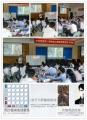 史广青老师受邀为 华强方特集团,讲授《项目管理沙盘模拟推演》课程