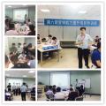 王悦宇老师再次受邀为 美的集团小天鹅,讲授《企业经营管理沙盘模拟》课程