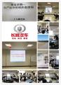丁大硼老师受邀为 天津长城汽车,讲授《生产运营管理沙盘模拟》课程