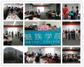李元滨老师受邀为 魅族学院,讲授《沟通及管理技能提升沙盘模拟》体验式课程