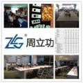 史广青老师受邀为 广州致远电子有限公司(周立功),讲授《透过财务看经营管理沙盘模拟》课程