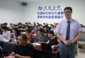 林屹老师受邀为交通银行讲授精彩课程《职场达人的优秀PPT设计制作》 林屹