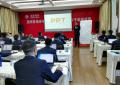 林屹老师受邀为国家电网讲授精彩课程《职场达人的高效率OFFICE-PPT/Excel/Word训练营》
