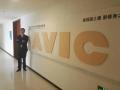 2018年4月3号中行国际讲授《团队管理沙盘》