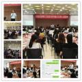 李元滨老师受邀为 中国邮储银行江苏省分行,讲授《银行新生代高效能员工职场塑造》培训课程