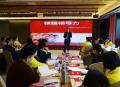 2018年10月16号中信银行《领越领导力》