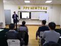 2019年1月15号樊登读书会《协同致胜—跨部门沟通与团队协作》