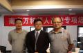 南京万科《PDCA性格密码-发现优势与生涯规划》