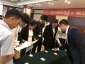2019年7月13号安徽平安《团队领导力沙盘》