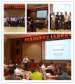 王悦宇老师受邀为 福建圣农食品集团,讲授《全面经营管理沙盘模拟》课程