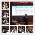 史广青老师受邀为 浙江某知名物资外贸公司,讲授《高效团队群策群力沙盘模拟》课程