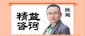 陈鹏老师-部分精益咨询辅导项目