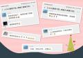 3月13日线上直播《面对变革,如何与压力共舞?》-变草莓族为铜豌豆!