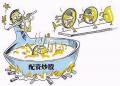 川财资管李铭远带单亏损严重，出金迟迟不到账赶紧维权