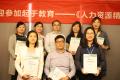 人力资源精英训练营1期 2019apr22起于深圳