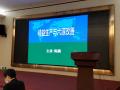精益生产咨询培训专家:精益生产与六源改善湖南公开课