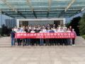 技术规划和路标开发实践培训