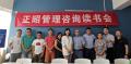销售研讨会 2020Aug23 桂林