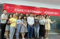 打造杰出绩效团队——更高效的招聘与面试