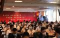 招商局集团某股份公司《归零出发阳光力》课程精彩花絮!