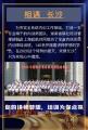 内训师培训班
