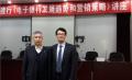 电子银行互联网金融