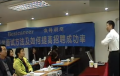 面试与招聘技巧