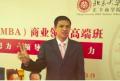 TPM全面设备管理